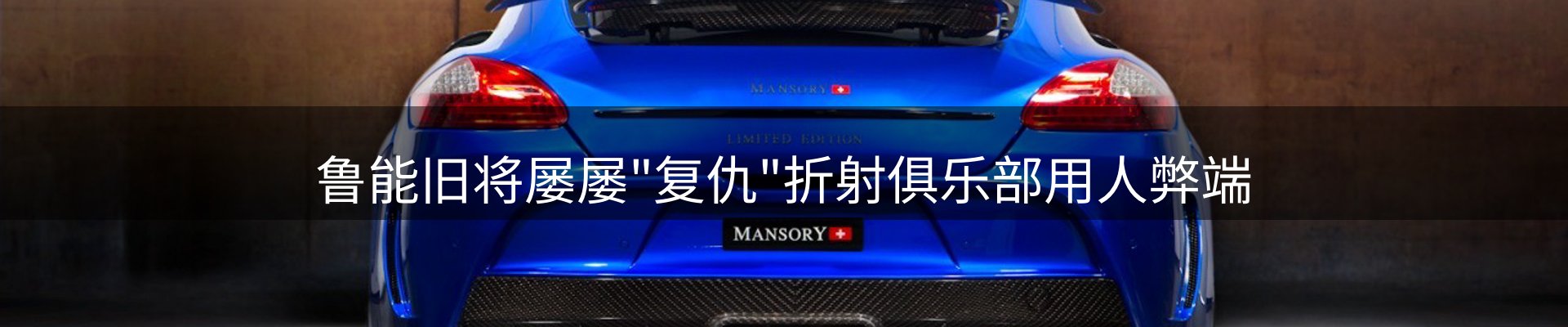 内页banner